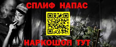 гашиш Северобайкальск