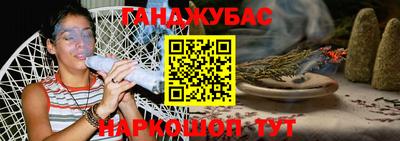 бошки Севастополь
