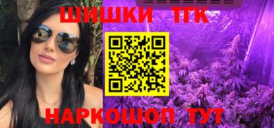гашиш Северобайкальск