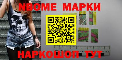 эйфоретик Аргун