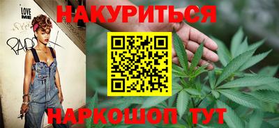 бошки Севастополь