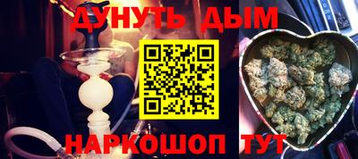 гашиш Северобайкальск