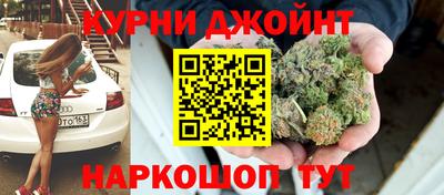 бошки Севастополь