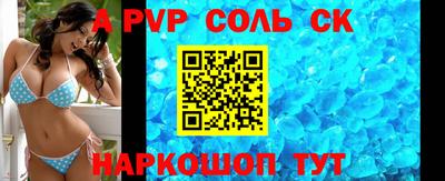 бошки Севастополь