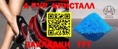 марки lsd Апрелевка