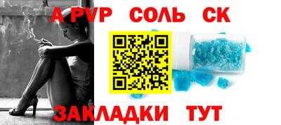 бошки Севастополь