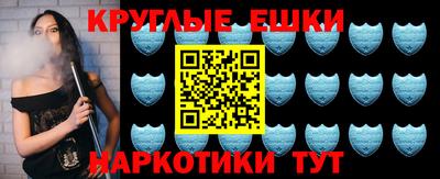 бутик Апшеронск