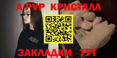 гашиш Северобайкальск