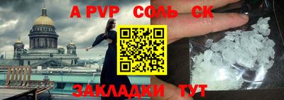 бошки Севастополь