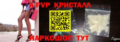 индика Свободный