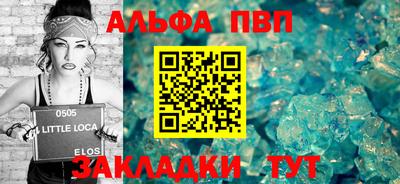 бутик Апшеронск