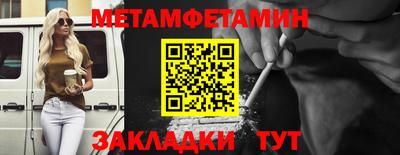 гашиш Северобайкальск