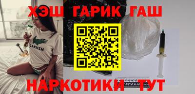 гашиш Северобайкальск