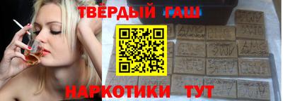 бутик Апшеронск