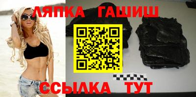 марки lsd Апрелевка