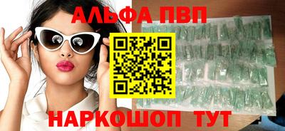 бутик Апшеронск