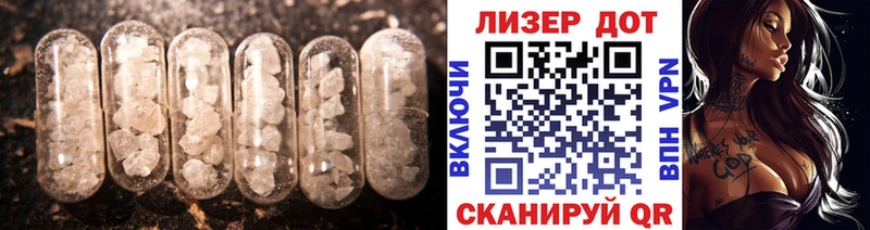 LSD-25 экстази кислота  Купить где  Чебоксары 