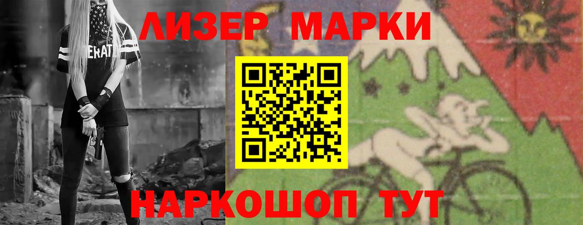 ЛСД экстази кислота Чебоксары