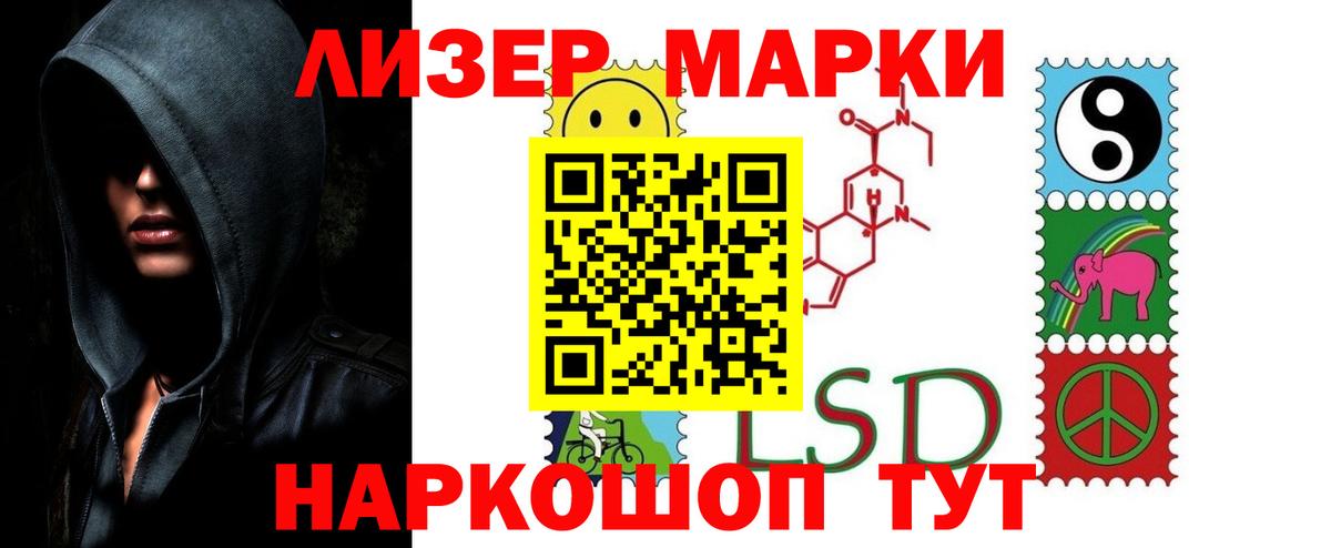 LSD-25 экстази кислота  Вход с VPN  Лсд 25 экстази кислота  Чебоксары 