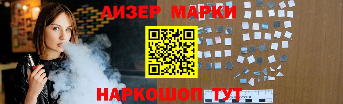 Героин  А ПВП СОЛЬ кристаллы  Конопля  Чебоксары  Марихуана  COCAIN  ГАШ  Меф МЯУ МЯУ кристаллы  Метамфетамин 