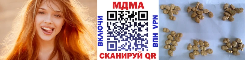 Купить  Чебоксары  МДМА молли 