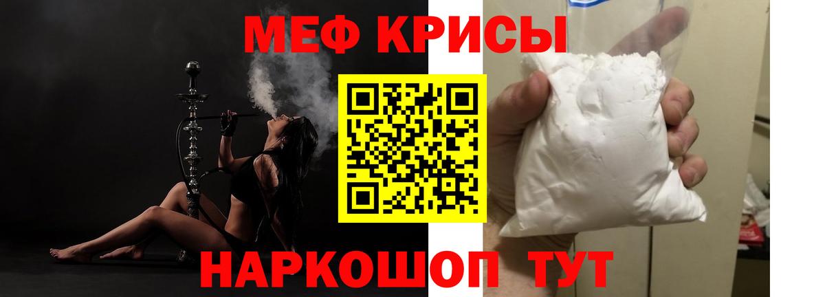 МЯУ-МЯУ  где купить наркоту  Чебоксары  МЯУ-МЯУ мяу мяу  Меф мука 