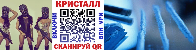 Купить  Чебоксары  Метамфетамин винт 