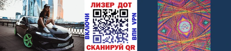 Марки 25I-NBOMe 1500мкг  Купить где  Чебоксары 
