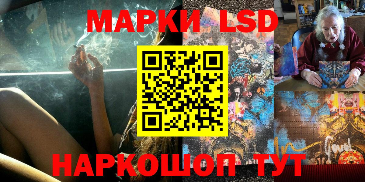 Марки N-bome 1,8мг  Чебоксары 