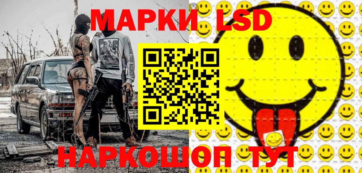 Наркотические марки 1500мкг  Вход с VPN  Чебоксары 