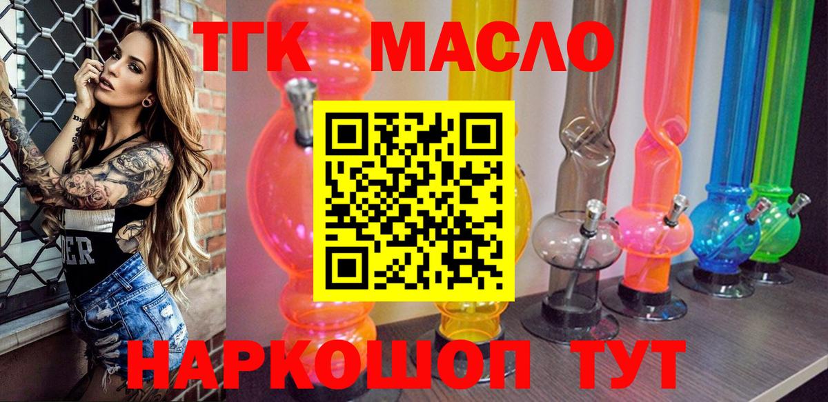 ТГК концентрат Чебоксары
