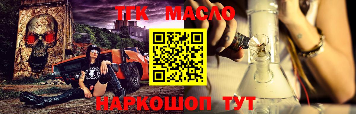 Чебоксары  ТГК жижа  Вход с VPN 