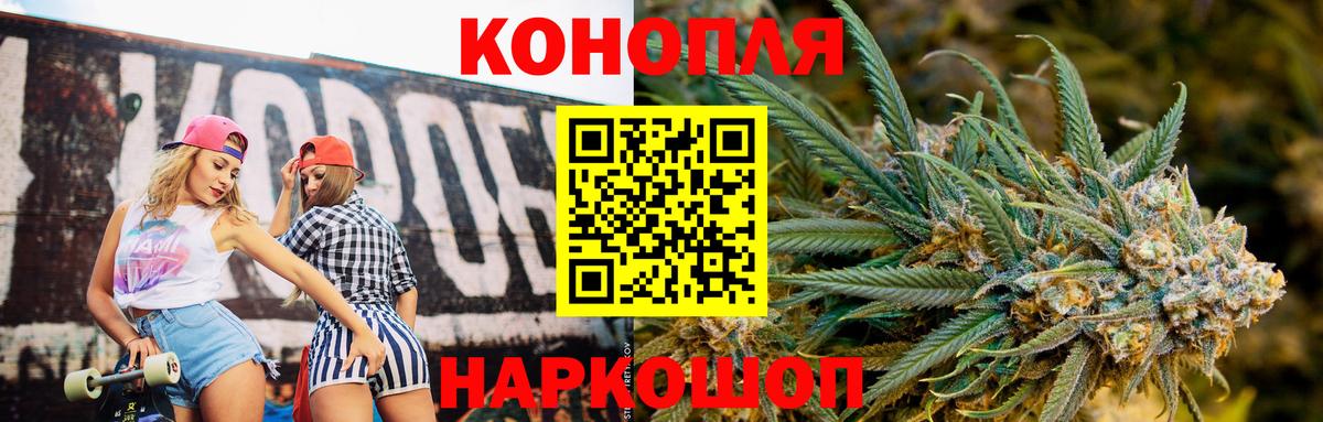 Конопля AK-47  Конопля THC 21%  Шишки марихуана индика  Чебоксары 