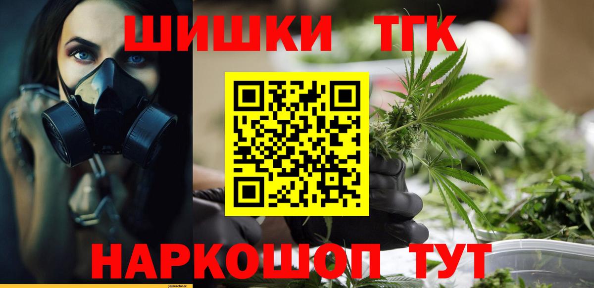 Конопля тримм Чебоксары